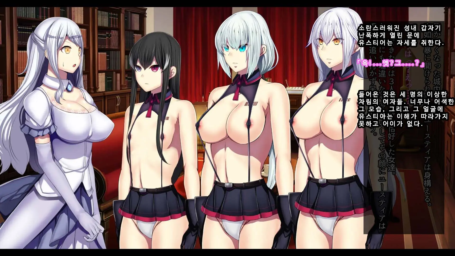 Senhime Bad Ending 3 -Cool Heroine Buzama Haiboku CG Shuu-